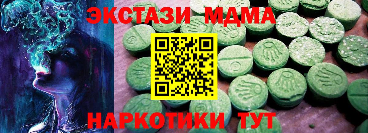 Ecstasy Дубай Заволжье