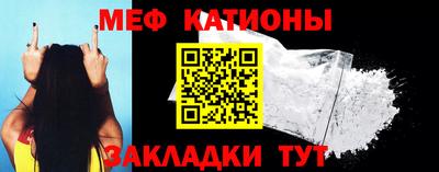 прущая мука Кандалакша