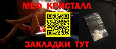 прущая мука Кандалакша