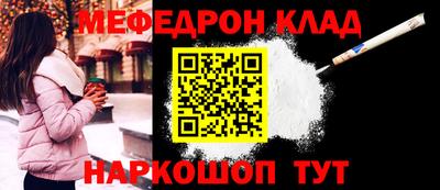 прущая мука Кандалакша