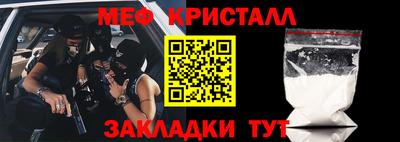 прущая мука Кандалакша
