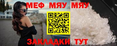 прущая мука Кандалакша