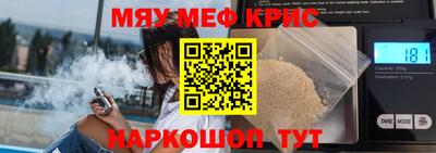 прущая мука Кандалакша