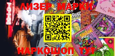 герыч Канаш