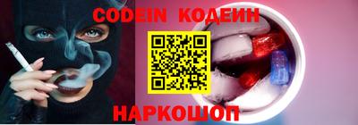 стафф Камышлов