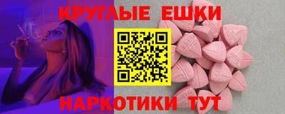 стафф Камышлов