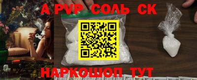 стафф Камышлов