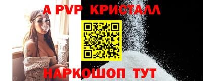 герыч Канаш