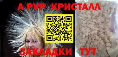 прущая мука Кандалакша