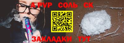 стафф Камышлов