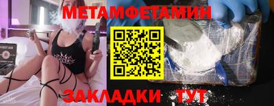 стафф Камышлов