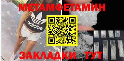прущая мука Кандалакша