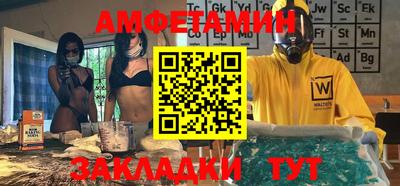 прущая мука Кандалакша