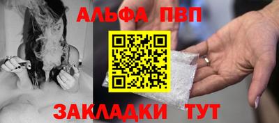 стафф Камышлов