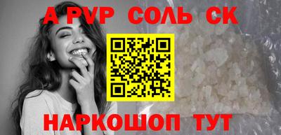 прущая мука Кандалакша