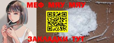 прущая мука Кандалакша