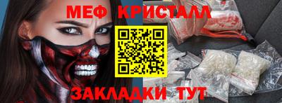 стафф Камышлов
