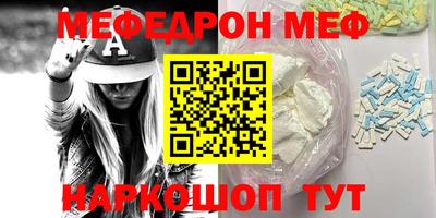 стафф Камышлов