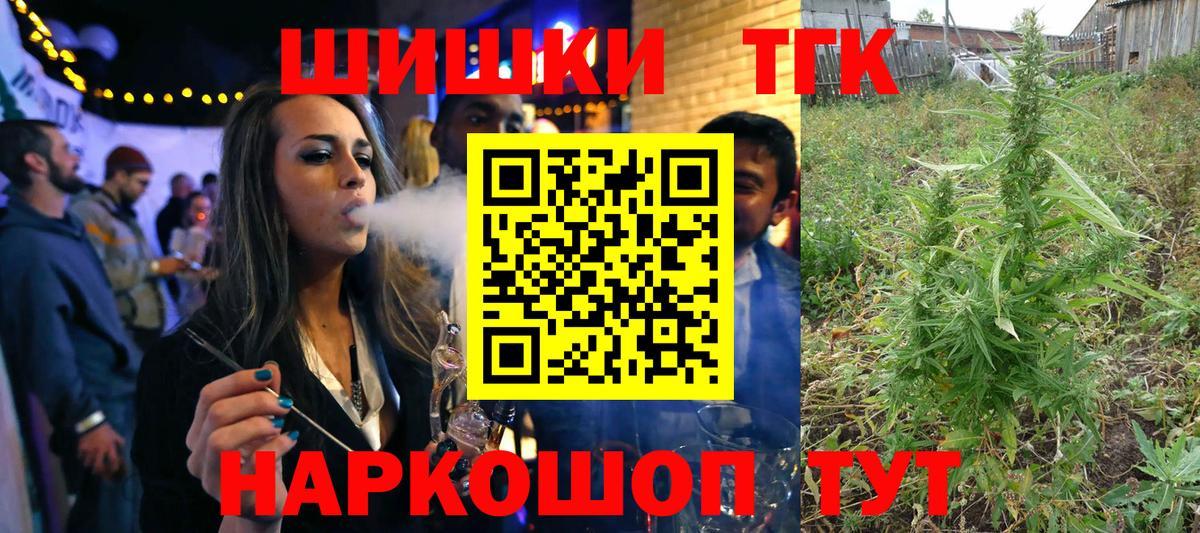 Шишки марихуана тримм  Марихуана OG Kush  Конопля гибрид  Каннабис OG Kush  Заволжье  Вход с VPN 